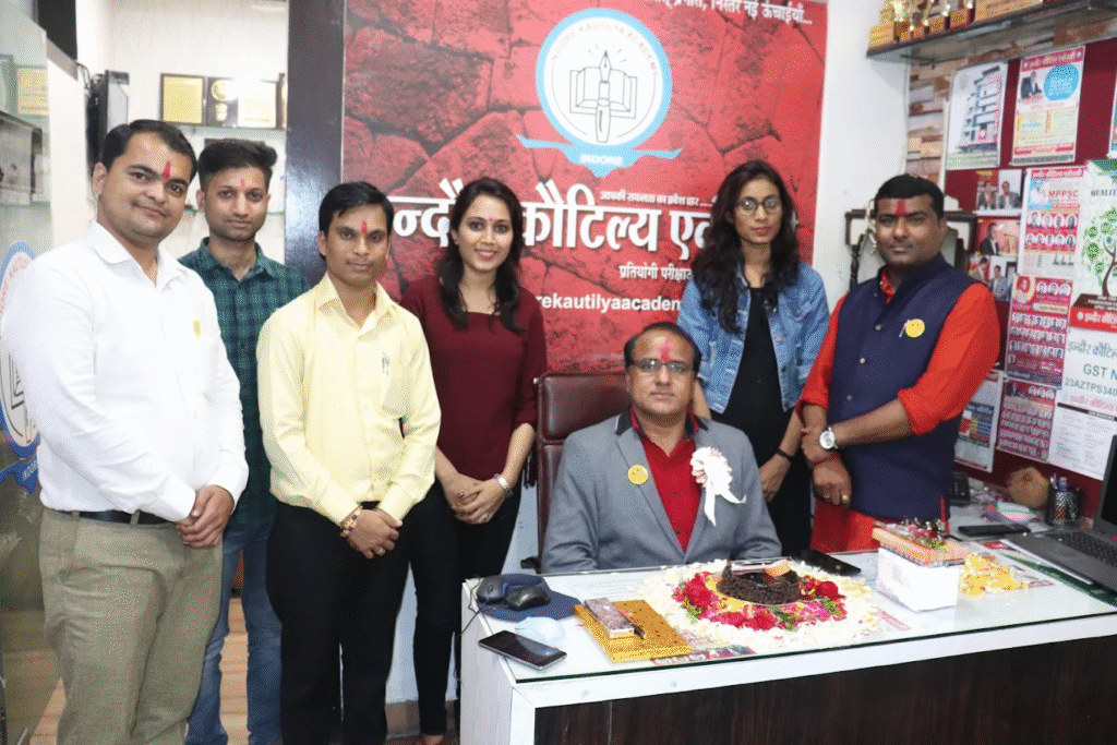 Kautilya Academy Indore MPPSC